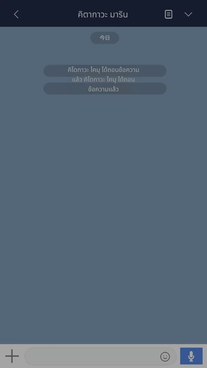 คิตากาวะ มาริน